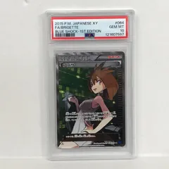 2025年最新】あずさ psa10の人気アイテム - メルカリ