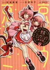 2025年最新】東京ミュウミュウ dvdの人気アイテム - メルカリ