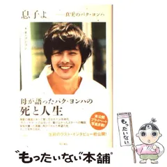 超貴重品！　パクヨンハ　未使用2010年壁掛けカレンダー 超貴重品！ パクヨンハ 未使用2010年壁掛けカレンダー - メルカリ
