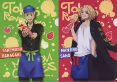 【中古】クリアファイル 花垣武道＆佐野万次郎 描きおろしA4クリアファイル2枚セット 「東京リベンジャーズ×マリオンクレープ」