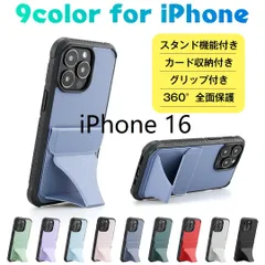 iPhone16ケース カード 収納 耐衝撃 薄型 ソフト カバー カード入れ 付き スリム スマホケース スマホカバー 携帯ケース 男女 スタンド機能付き 横置き