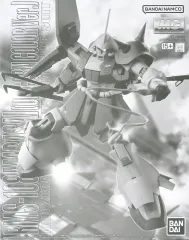 2026年最新】MG マラサイ（ユニコーンカラーVer.）の人気アイテム