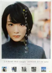 2025年最新】ハルジオンが咲く頃 ポスターの人気アイテム - メルカリ