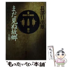 2025年最新】高山右近の人気アイテム - メルカリ