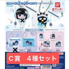 【C賞　4種セット】ガシャポンくじ ano×バッドばつ丸 あそーとこれくしょん