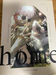 <<呪術廻戦>> honne / 馨 （夏油傑） / KAORU
