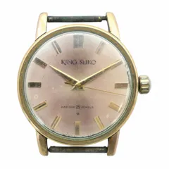 ✨キングセイコー✨DIASHOCK✨25石✨デイト✨腕時計✨ SEIKO：KING SEIKO】キングセイコー 25石 盾メダリオンは 約 50