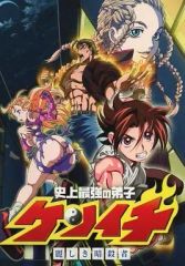中古】アニメ系CD アニメ「かぎなど」Original SoundTrack Vol.2