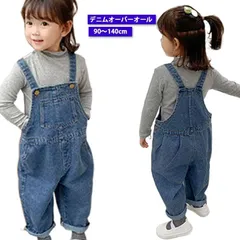オーバーオール 子供服 デニムオーバーオール 女の子 男の子 キッズ ベビー デニム サロペット パンツ オールインワン ゆったり ロングパンツ 子ども ジーンズ ロンパース 可愛い シンプル xzjhxfo#
