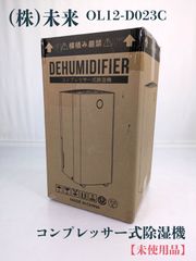極美品】Qrachic コンプレッサー式除湿機22L QJ01A - メルカリ