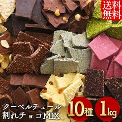 業務用 10kg チョコレート ミルク金 両捻り 菓子