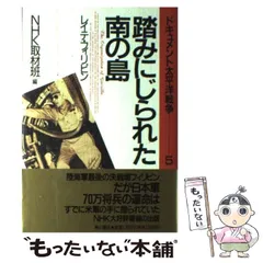 2024年最新】太平洋放送協会の人気アイテム - メルカリ