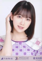 乃木坂46 堀未央奈 9th Anniversary 生写真 3種 - メルカリ