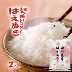 ま*ん様 淡路島産令和6年度新米コシヒカリ27キロ精米済