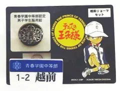 2026年最新】青春学園中等部認定の人気アイテム - メルカリ