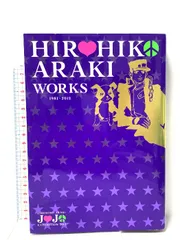 2025年最新】ジョジョの奇妙な冒険 ジョジョ展 限定 HIROHIKO 2025年最新】ジョジョの奇妙な冒険 ジョジョ展 限定 HIROHIKO