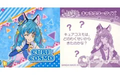 【中古】コレクションシール 5：キュアコスモ