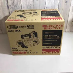 【未使用品】★マキタ(makita) 18V コードレスポータブルバンドソー PB183DRGX フルセット【戸田店】のサムネイル