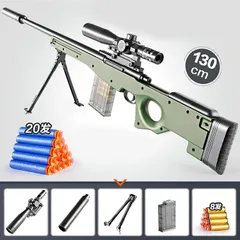 2025年最新】狙撃 の人気アイテム - メルカリ 