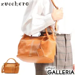 ズッケロ トート zucchero バッグ Garnet ガーネット トートバッグ ファスナー付き ショルダー 2WAY 小さめ 本革 レディース 48797 ブラウンのサムネイル