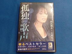 中村中×牡丹燈籠 江戸糸操り人形 - メルカリ