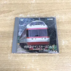 2025年最新】小田急ロマンスカー10000形の人気アイテム - メルカリ
