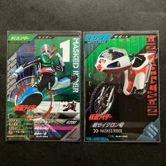 ガンバレジェンズCP / SR  新1号 & 新サイクロン号　2枚セット