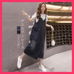 【スタッフおすすめ！】 サロペット ロング丈 デニムワンピース ジャンパースカート/オーバーオール/ワンピ ゆったり サロペット ロング丈 デニムワンピース おすすめ おしゃれ　かわいい　人気 77XXYUE-002