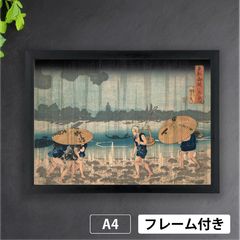 歌川国芳「開運出世合体七福神」 神様 浮世絵 江戸時代 日本画
