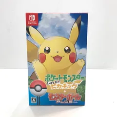 2025年最新】Nintendo Switch ポケットモンスター Let's Go