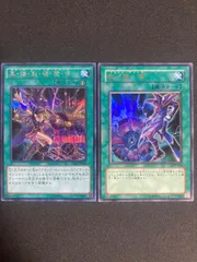 2025年最新】ブラック・バーニング・マジックの人気アイテム