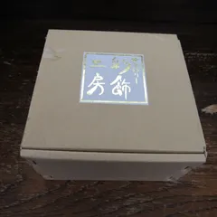 2025年最新】安藤嘉規作の人気アイテム - メルカリ