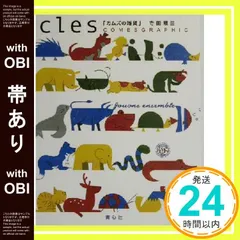 2025年最新】寺田順三の人気アイテム - メルカリ