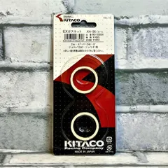 KITACOモンキーダックスゴリラキタコ　KRPZ50J ST70当時物マフラー Yahoo!オークション -「モンキー マフラー krp」(ホンダ用
