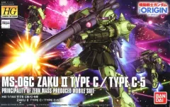 2026年最新】HG 機動戦士ガンダム THE ORIGIN ザクII C型/C-5型 1/144