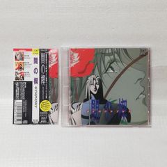 CDドラマDUO 彼方から Vol.5 ひかわきょうこ [自 - メルカリ