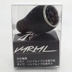 DRT バリアルカルフォーム　ノブ　シャフト　ディスク　セット DRT カルフォームノブをインプレ! これでバリアルハンドルを軽量