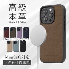 iPhone16Pro ケース MagSafe対応 本革 ストラップ 付属 シンプル 高級 上質 レザー メンズ レディース 保護 プレゼント おしゃれ 大人 かわいい きれいめ ブランド アイフォン HANATORA ハナトラ