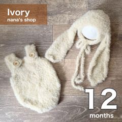 12ヶ月ふわふわアイボリー♪うさぎ耳帽子とロンパース ハーフバースデー