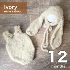 12ヶ月ふわふわアイボリー♪うさぎ耳帽子とロンパース ハーフバースデー