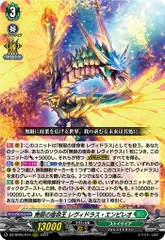 最終値下げ)ヴァンガード 宿命王レヴィドラス デッキ 【スリーブ付】