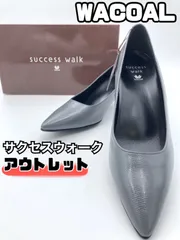 新品同様　ワコール　サクセスウォーク　24.5 楽天市場】ワコール Wacoal サクセスウォーク 5センチヒール