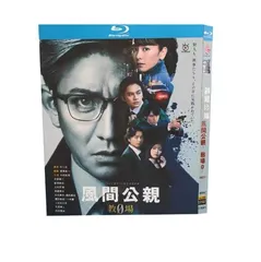 Amazon.co.jp: 教場II [DVD] : 木村拓哉, 濱田 岳, 上白石萌歌