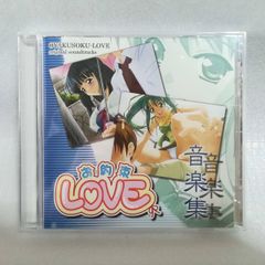 【歌詞ブック欠】 お約束LOVE 音楽集 サウンドトラック [併