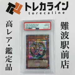 ドラゴンボール フュージョンワールド ベジータ FB02-133 PSA10