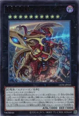 2025年最新】レガシーオブデストラクションの人気アイテム