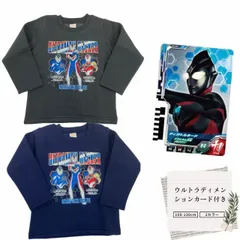 [ウルトラマンデッカー]　ウルトラマンデッカー ウルトラディメンションカード付　玩具付き裏起毛トレーナー　100/110/120　2カラー（ネイビー/グレー ）　ウルトラマン　子供服