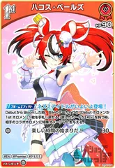 【未開封】ホロライブEN ハコス・ベールズ【同人スリーブ】 Amazon.co.jp: ハコス ベールズ ホロ ライブEN スリーブ プレイ