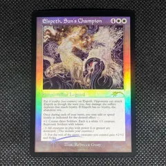 2024年最新】太陽の勇者 エルズペスの人気アイテム - メルカリ 2024年最新】太陽の勇者 エルズペスの人気アイテム - メルカリ
