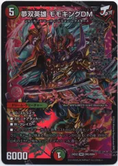 2025年最新】デュエキングdream 未開封の人気アイテム - メルカリ